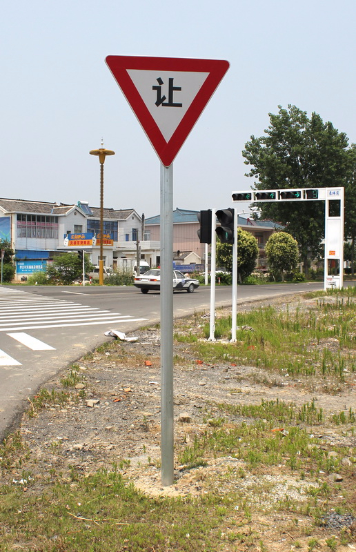 標(biāo)志牌
