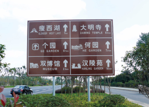 標(biāo)志牌