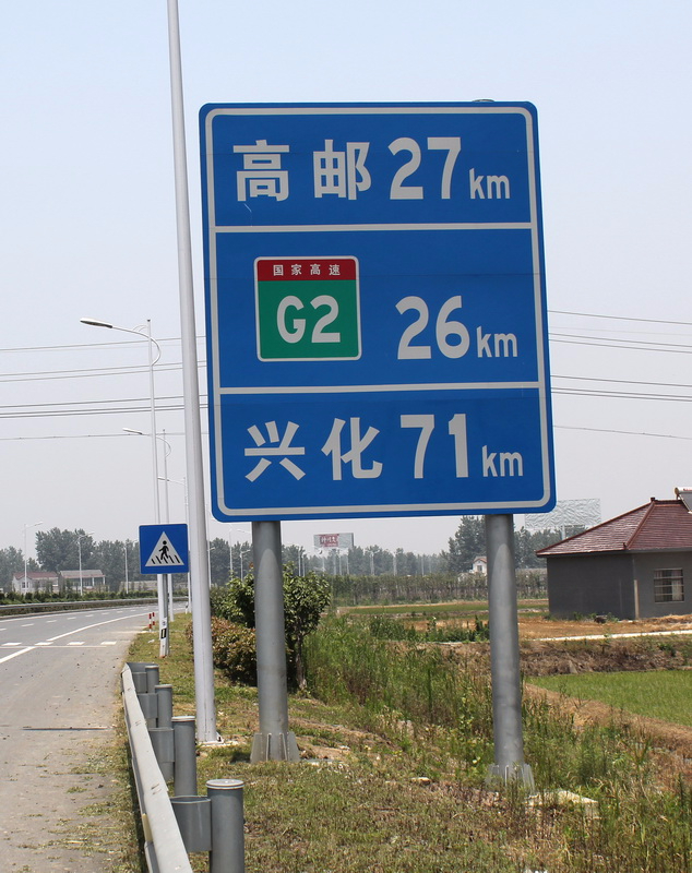 標(biāo)志牌