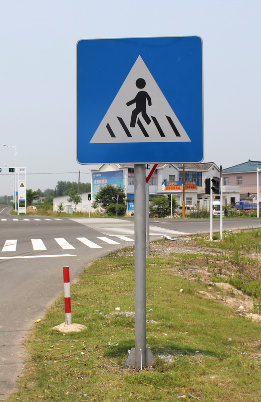 標(biāo)志牌