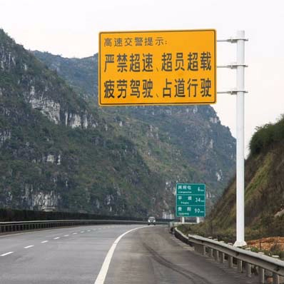 標志桿