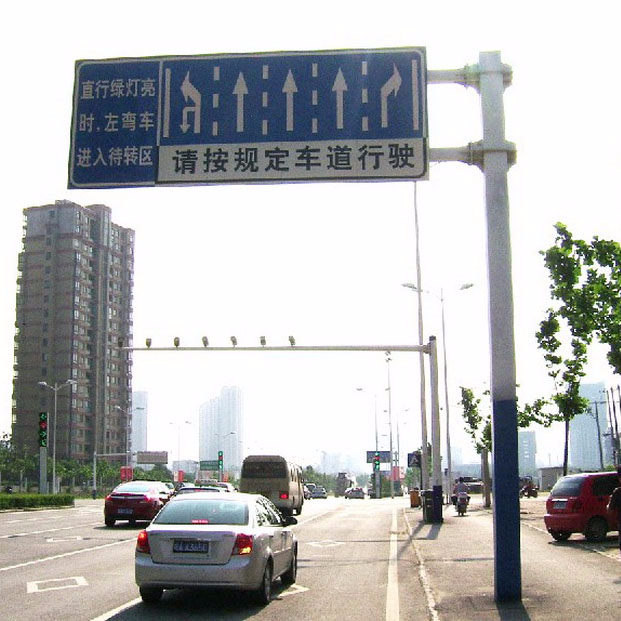 標志桿